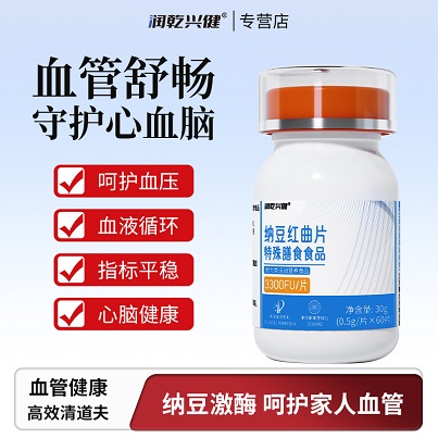 納豆紅曲片